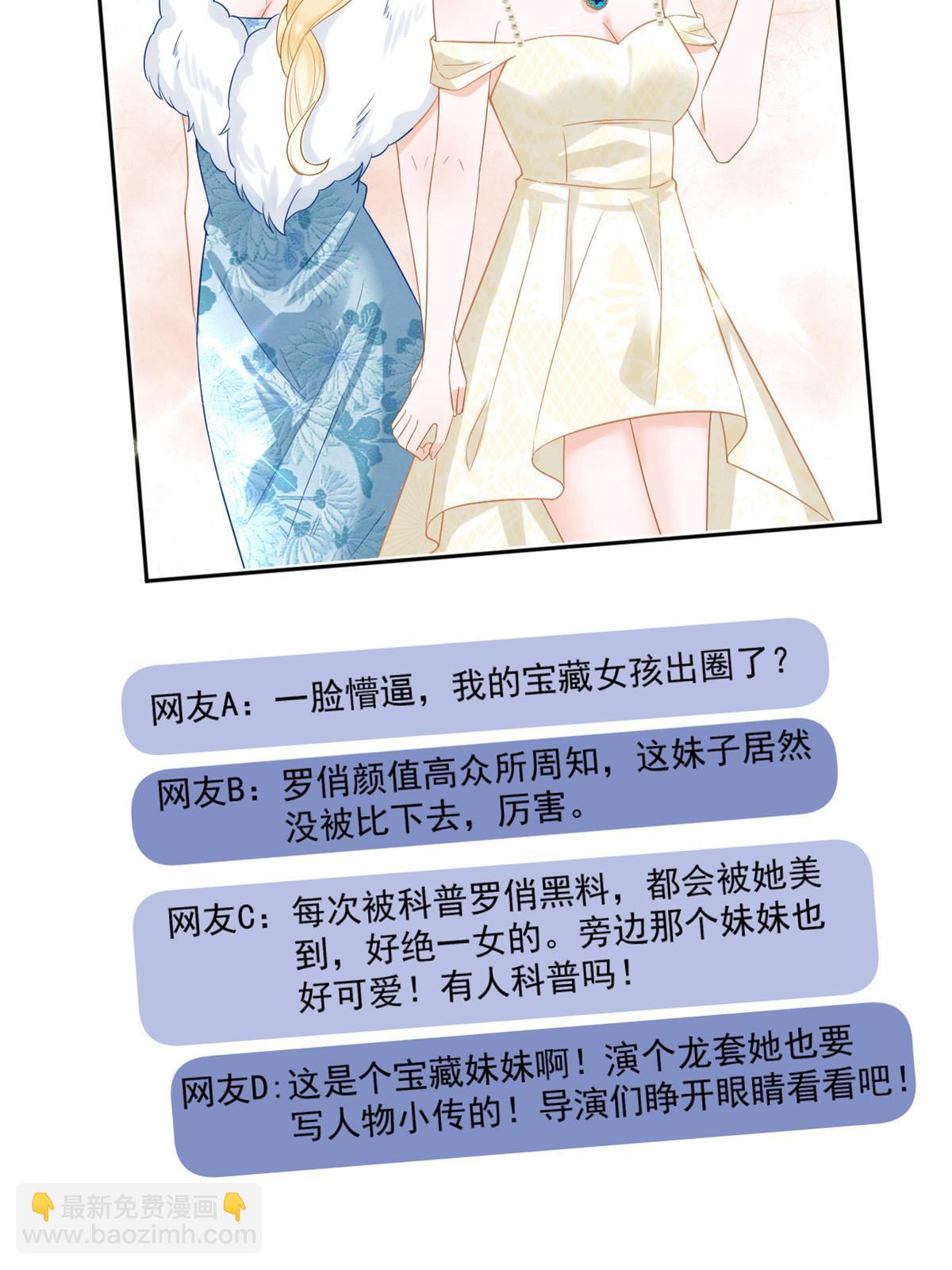 06 罗爸爸最不怕搞事(1/2)-第8话