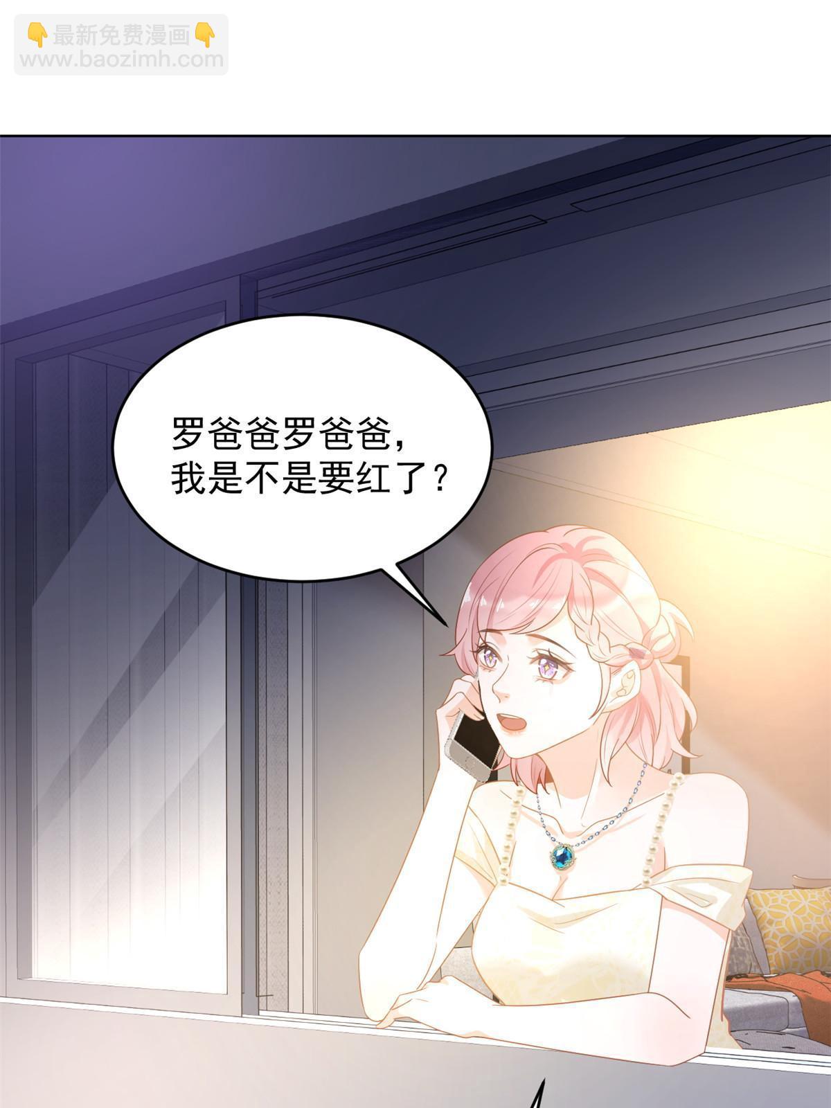 06 罗爸爸最不怕搞事(1/2)-第8话