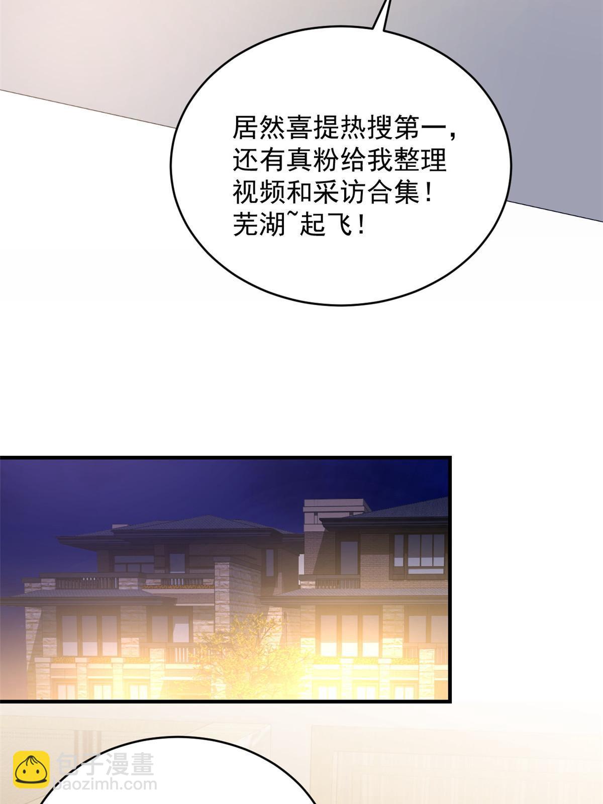 06 罗爸爸最不怕搞事(1/2)-第8话