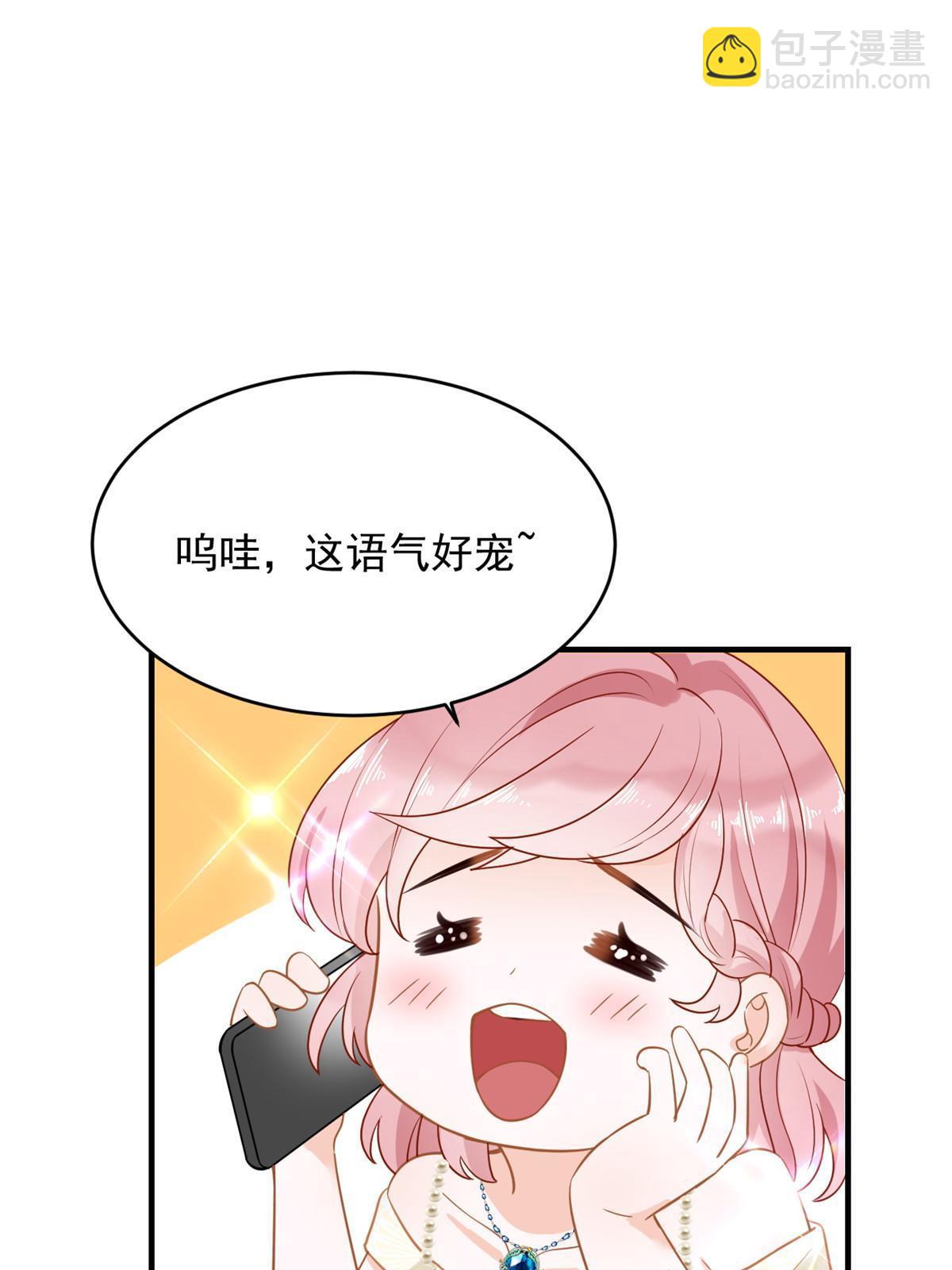 06 罗爸爸最不怕搞事(1/2)-第8话