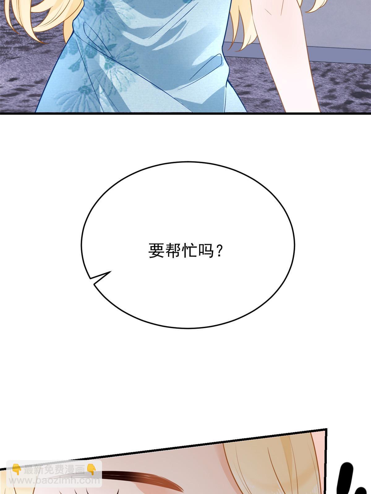 06 罗爸爸最不怕搞事(1/2)-第8话