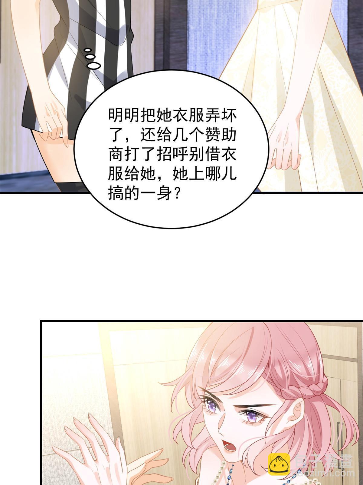 06 罗爸爸最不怕搞事(1/2)-第8话