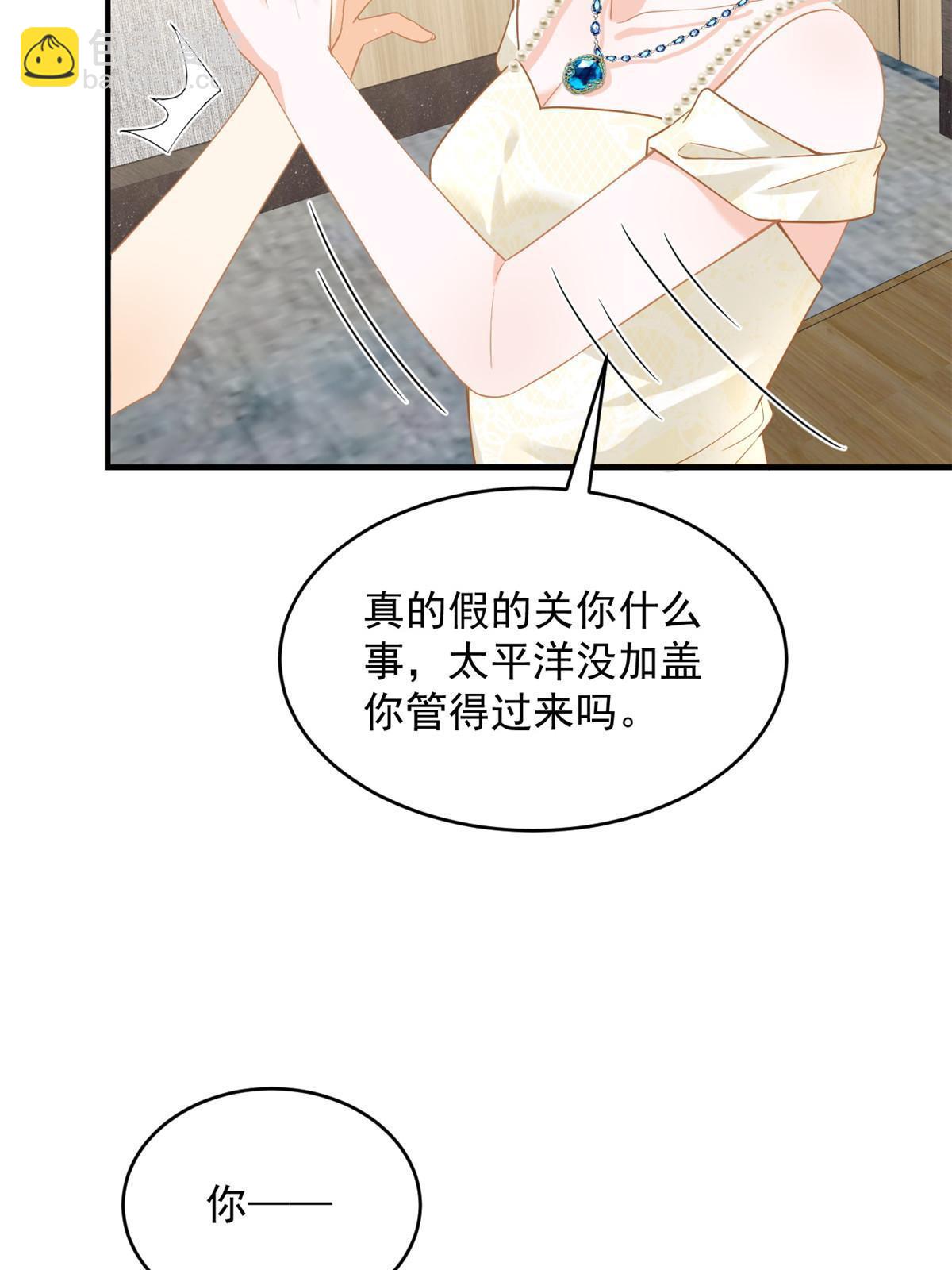 06 罗爸爸最不怕搞事(1/2)-第8话