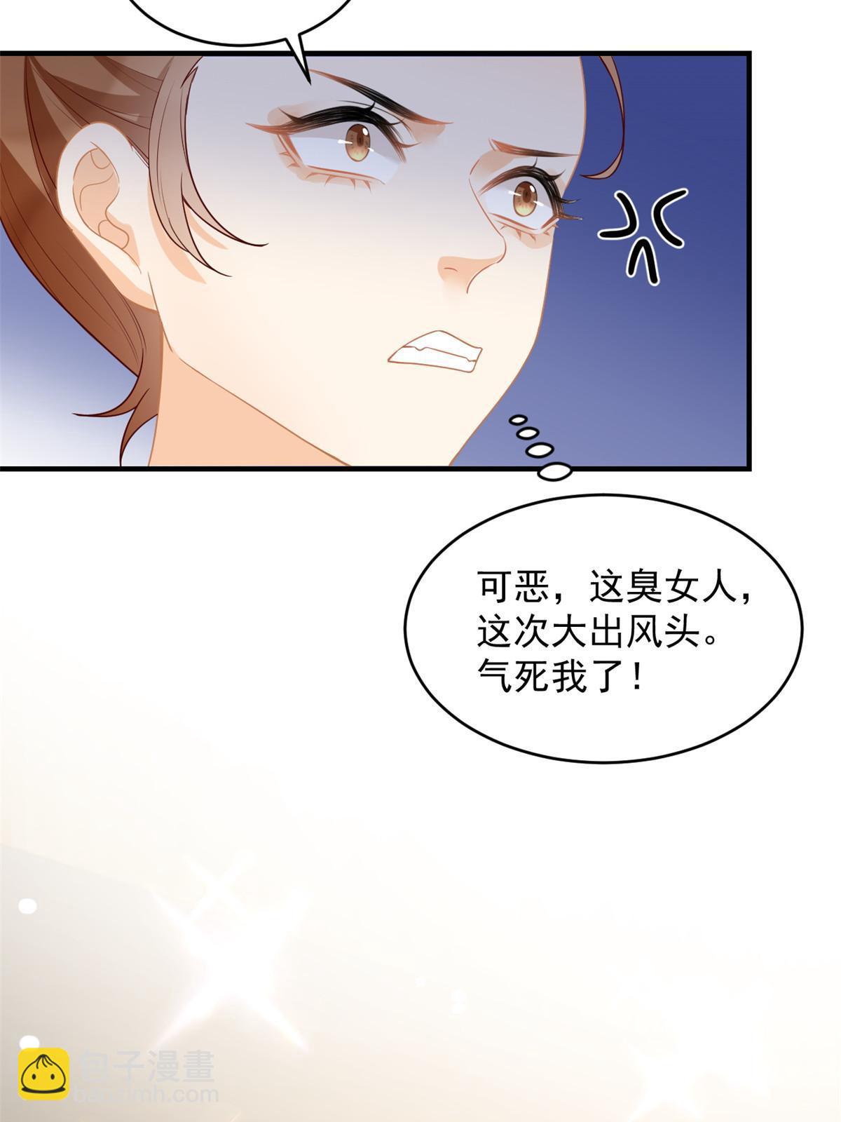 06 罗爸爸最不怕搞事(1/2)-第8话