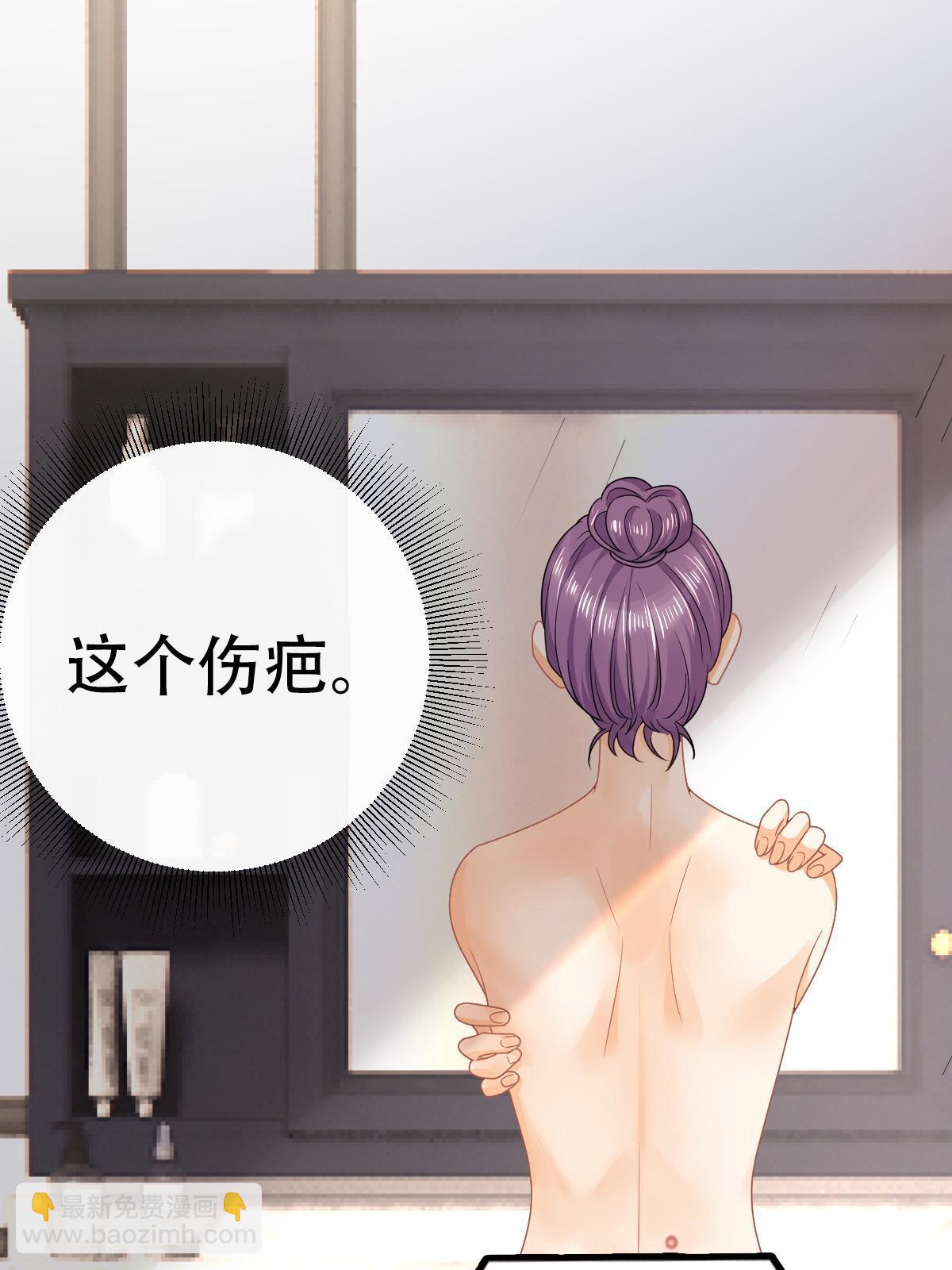 70 不许再凶我(1/2)-第72话