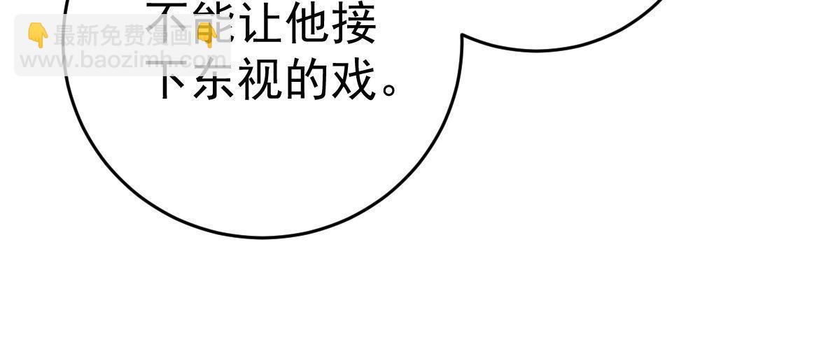 72 导演之争(1/2)-第74话
