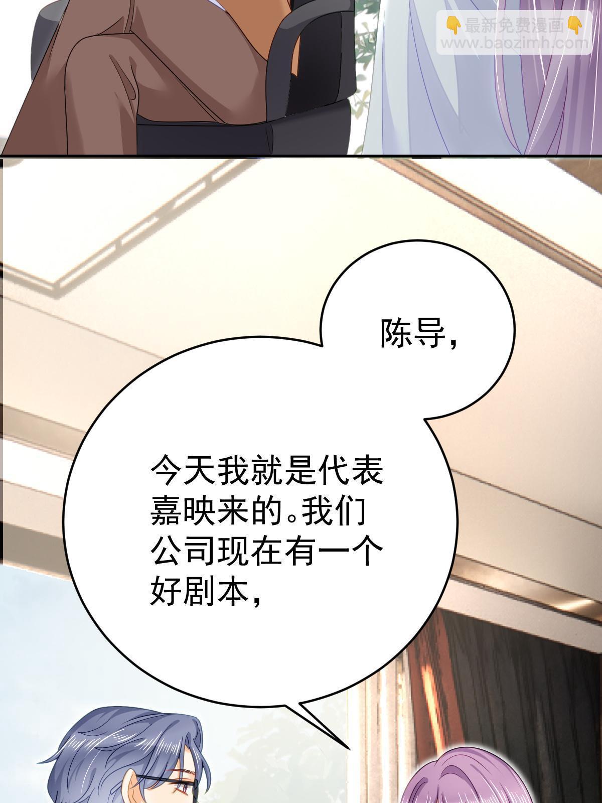 72 导演之争(1/2)-第74话