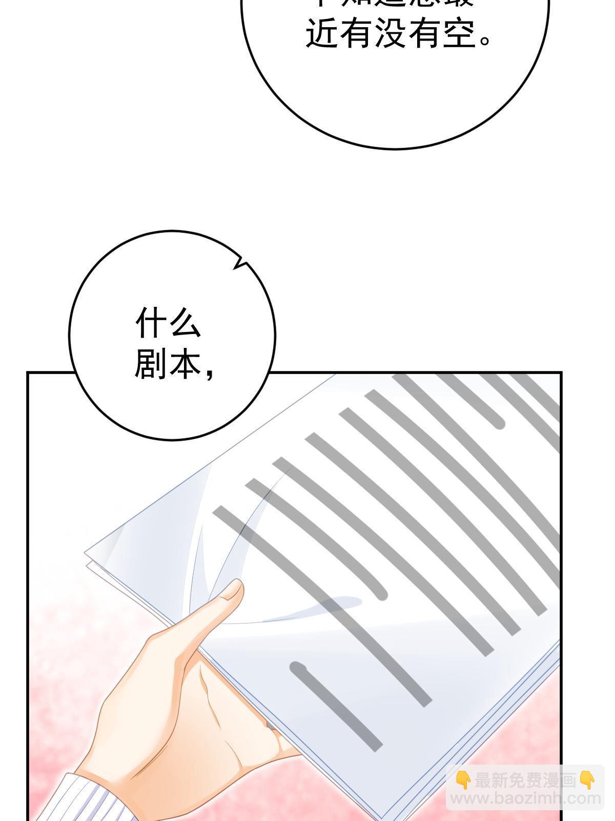 72 导演之争(1/2)-第74话