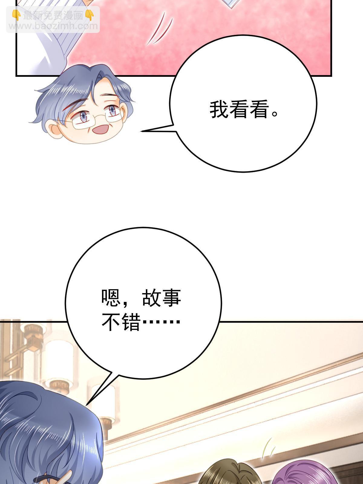 72 导演之争(1/2)-第74话