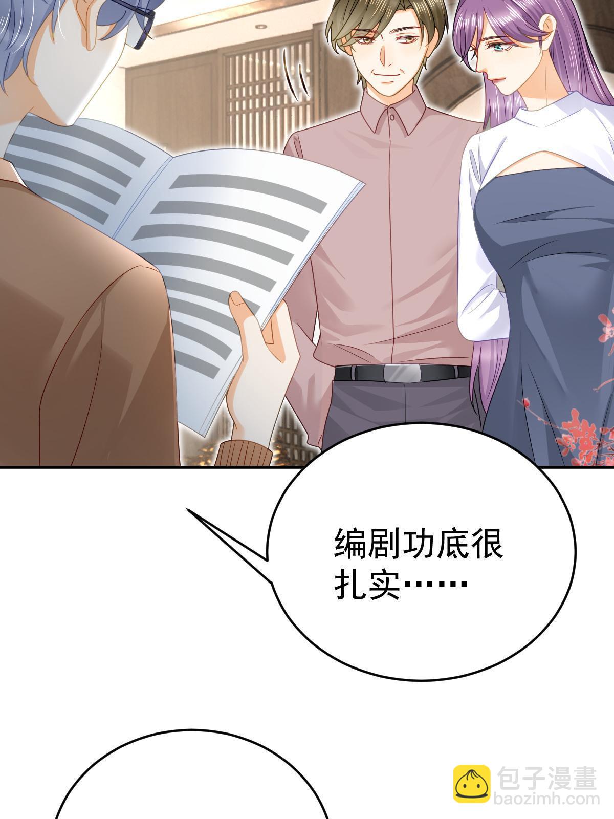 72 导演之争(1/2)-第74话