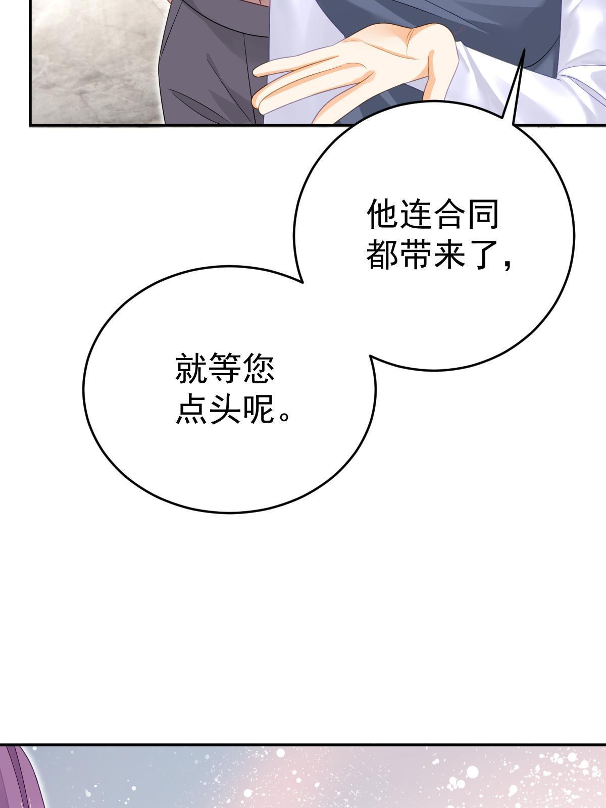 72 导演之争(1/2)-第74话