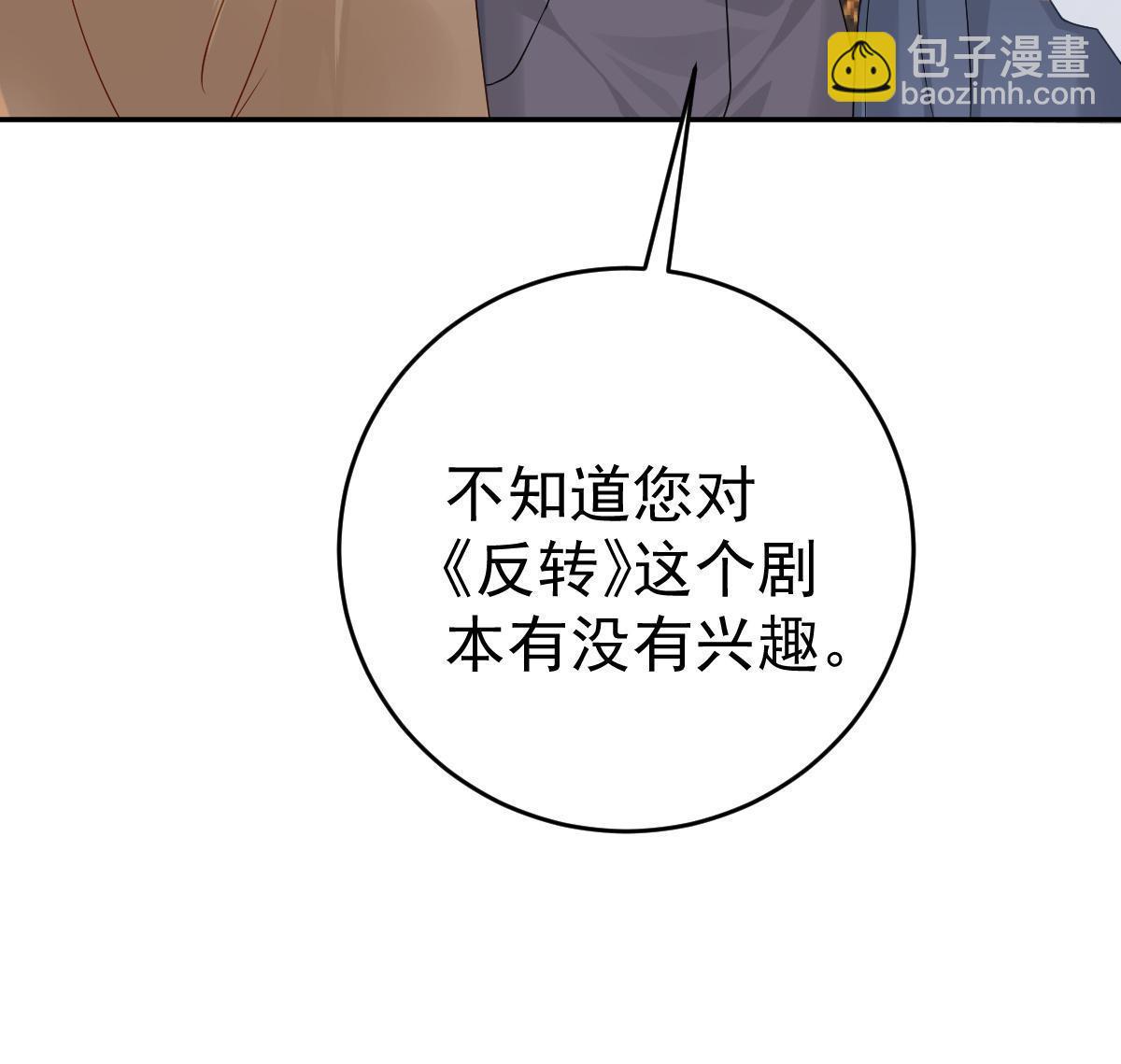 72 导演之争(1/2)-第74话