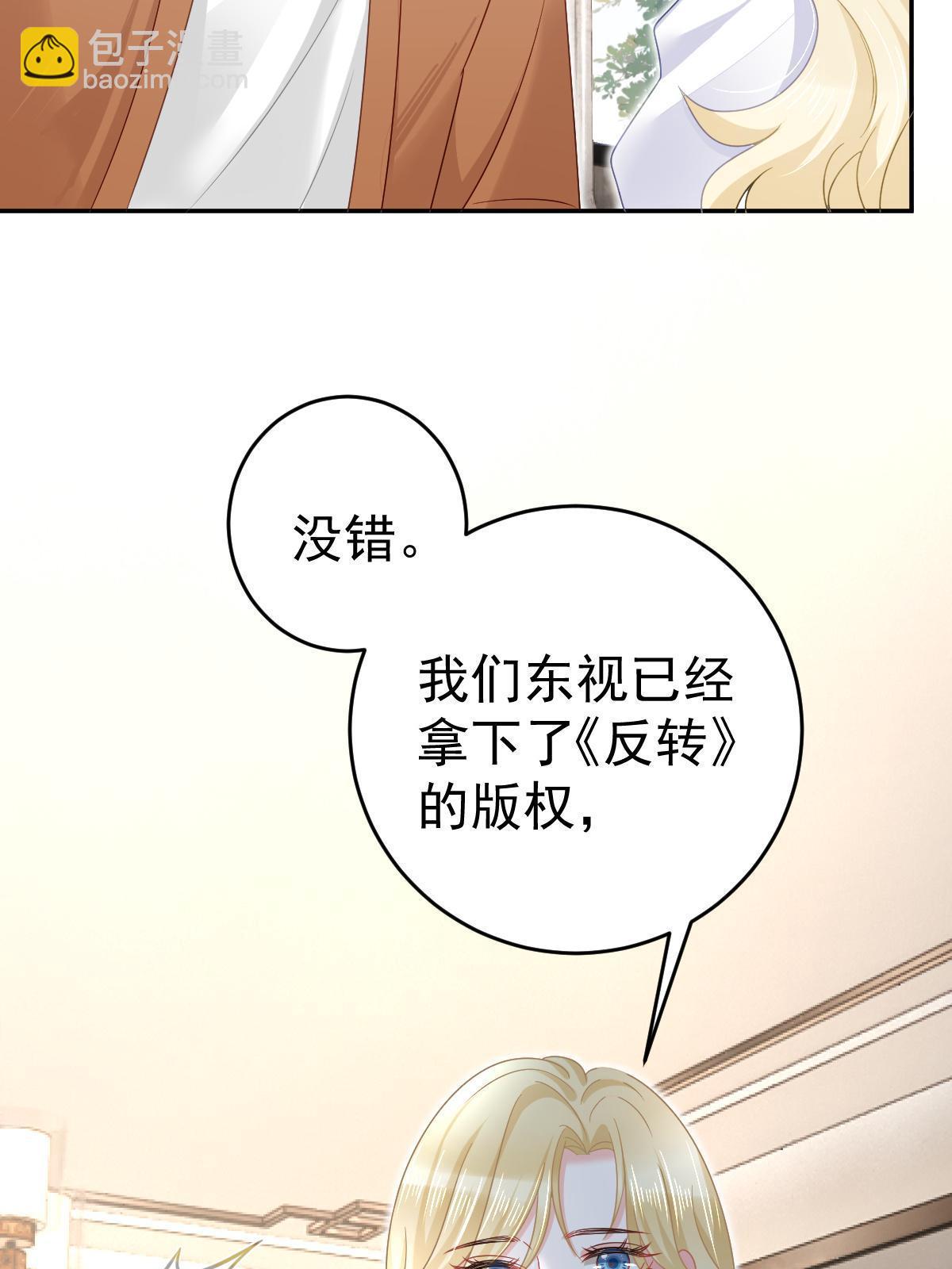 72 导演之争(1/2)-第74话