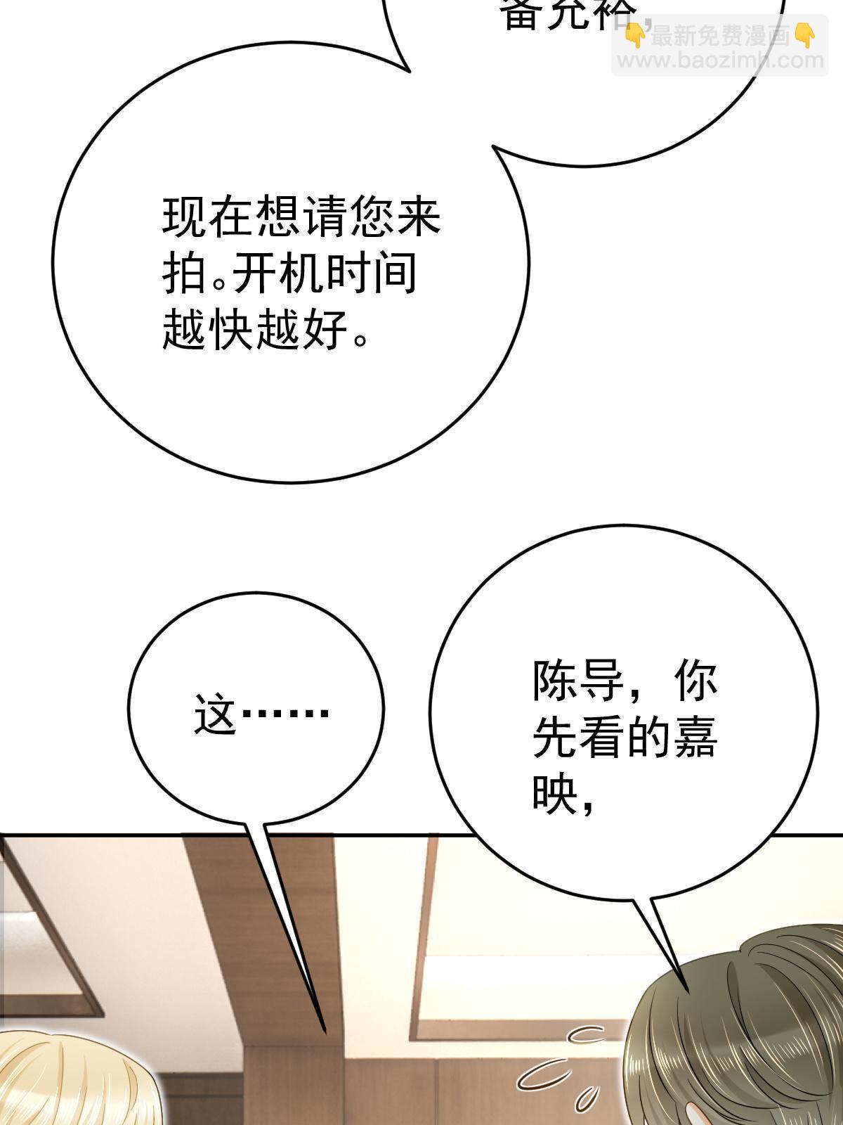 72 导演之争(1/2)-第74话