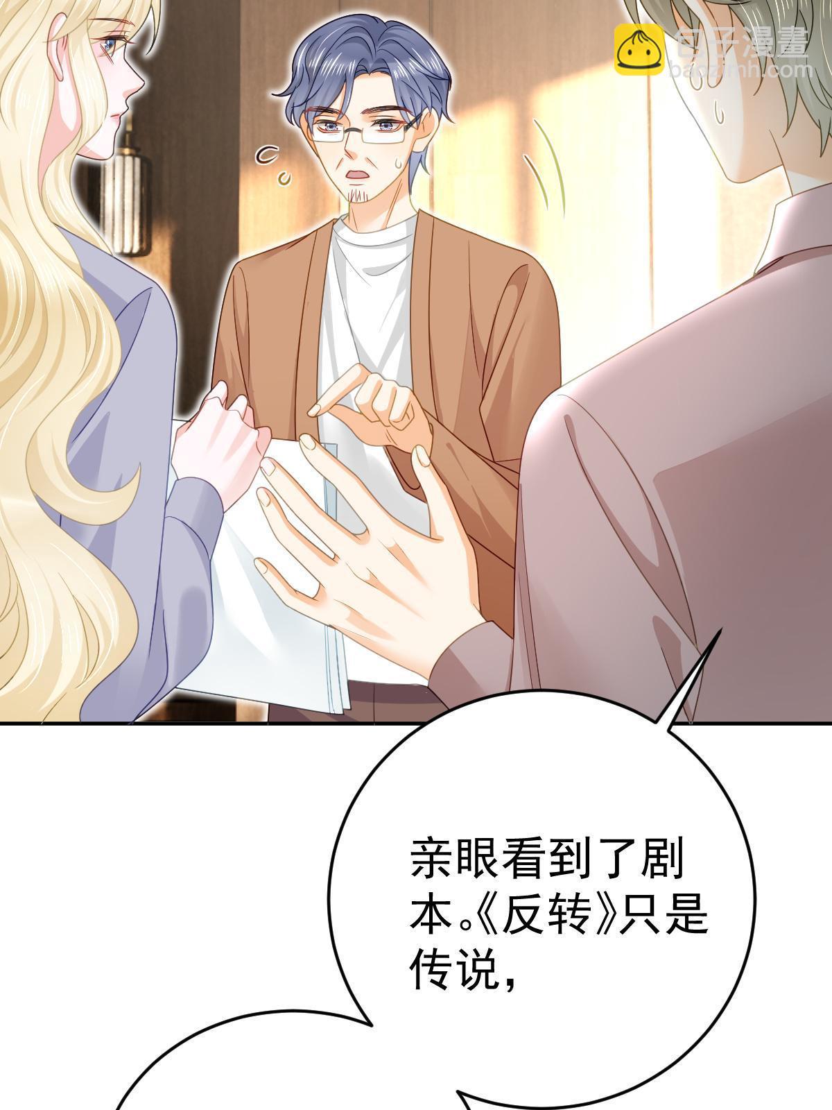 72 导演之争(1/2)-第74话