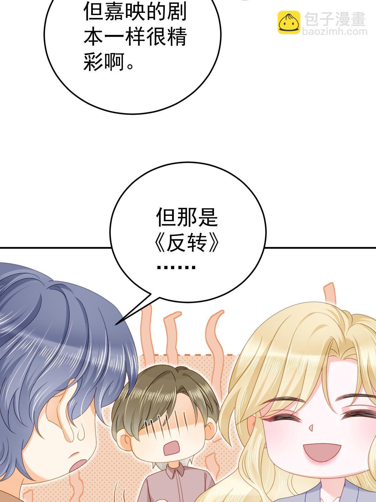 72 导演之争(1/2)-第74话