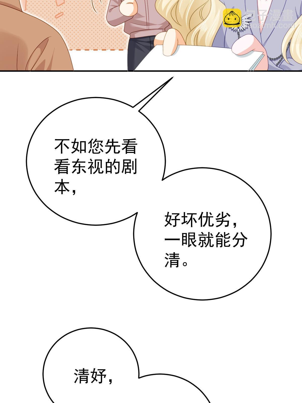 72 导演之争(1/2)-第74话