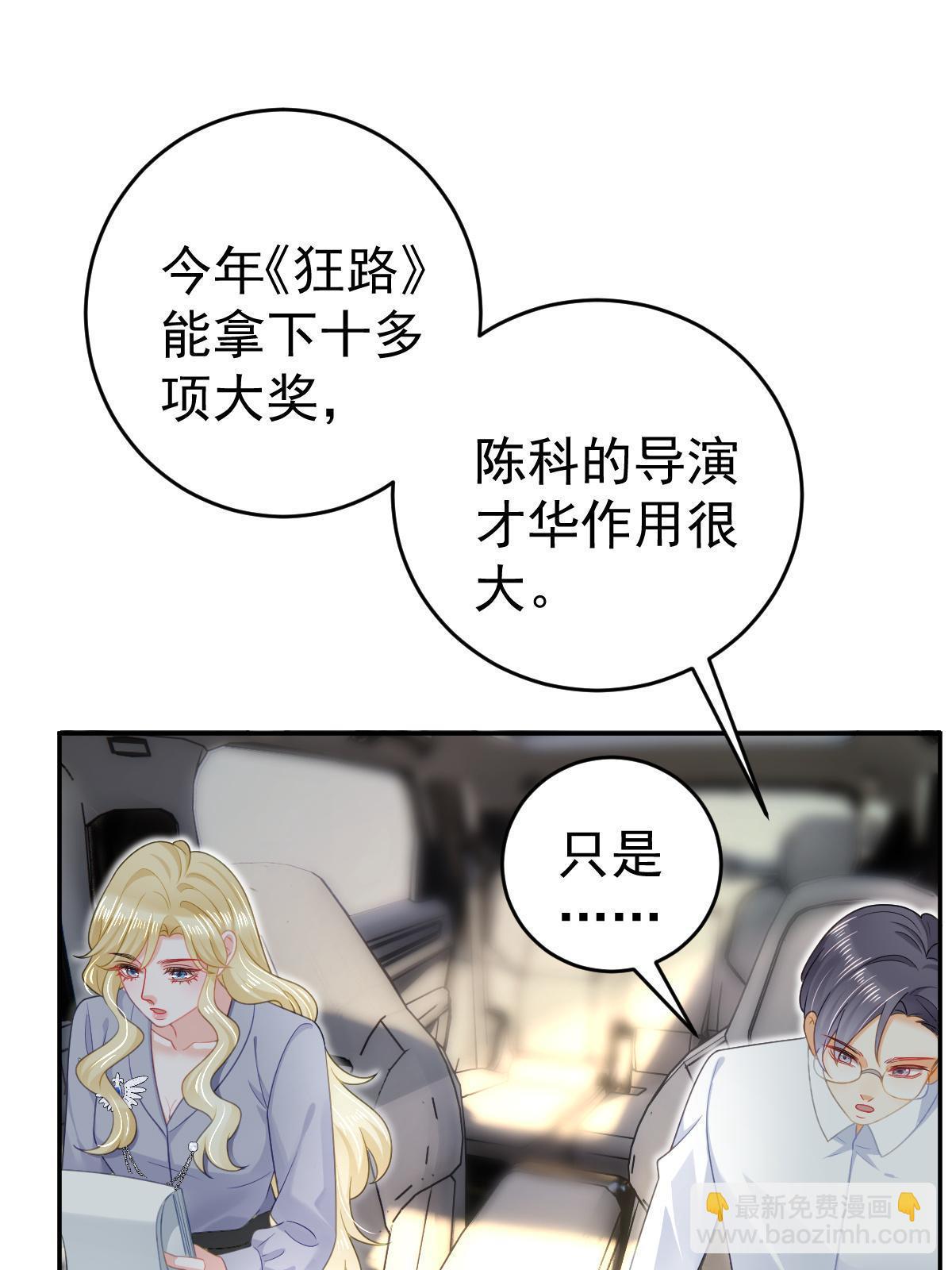 72 导演之争(1/2)-第74话