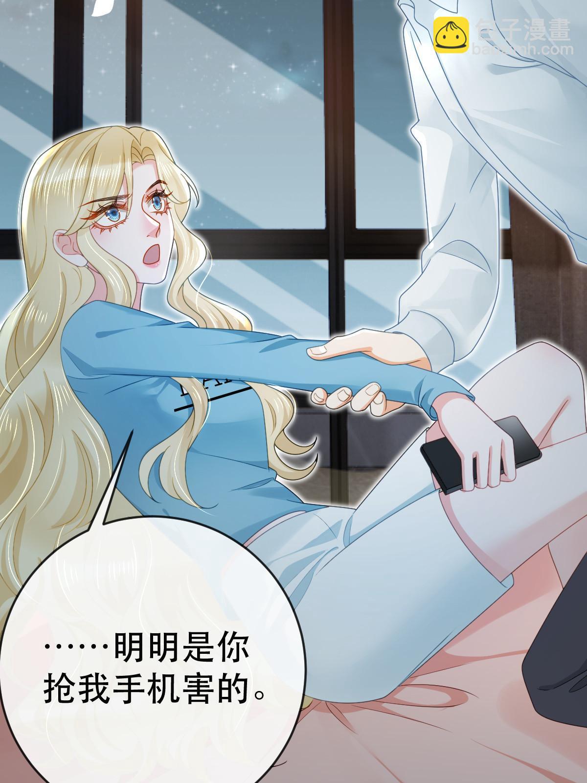 74 颁奖典礼(1/2)-第76话