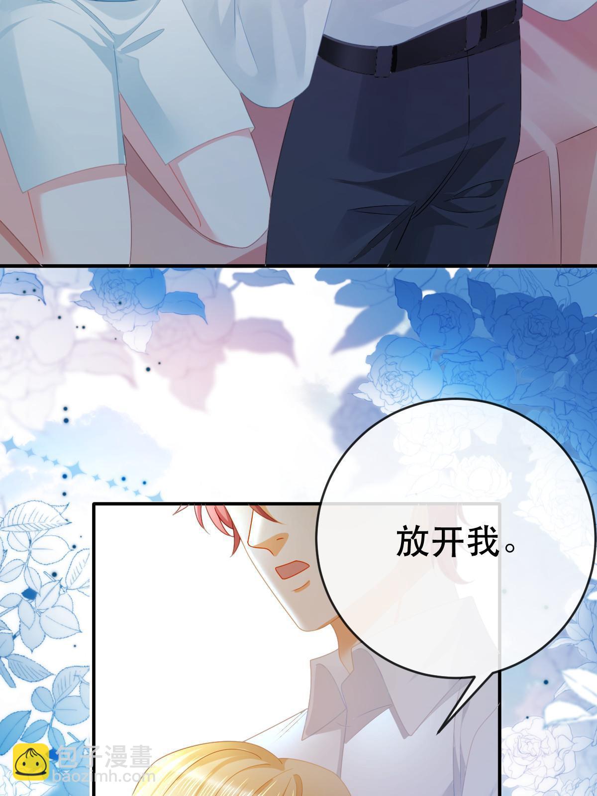 74 颁奖典礼(1/2)-第76话