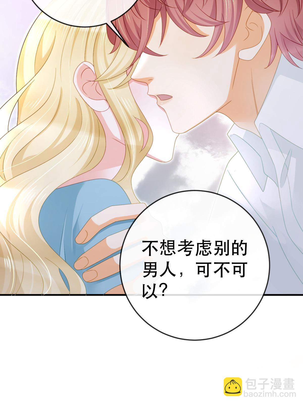 74 颁奖典礼(1/2)-第76话