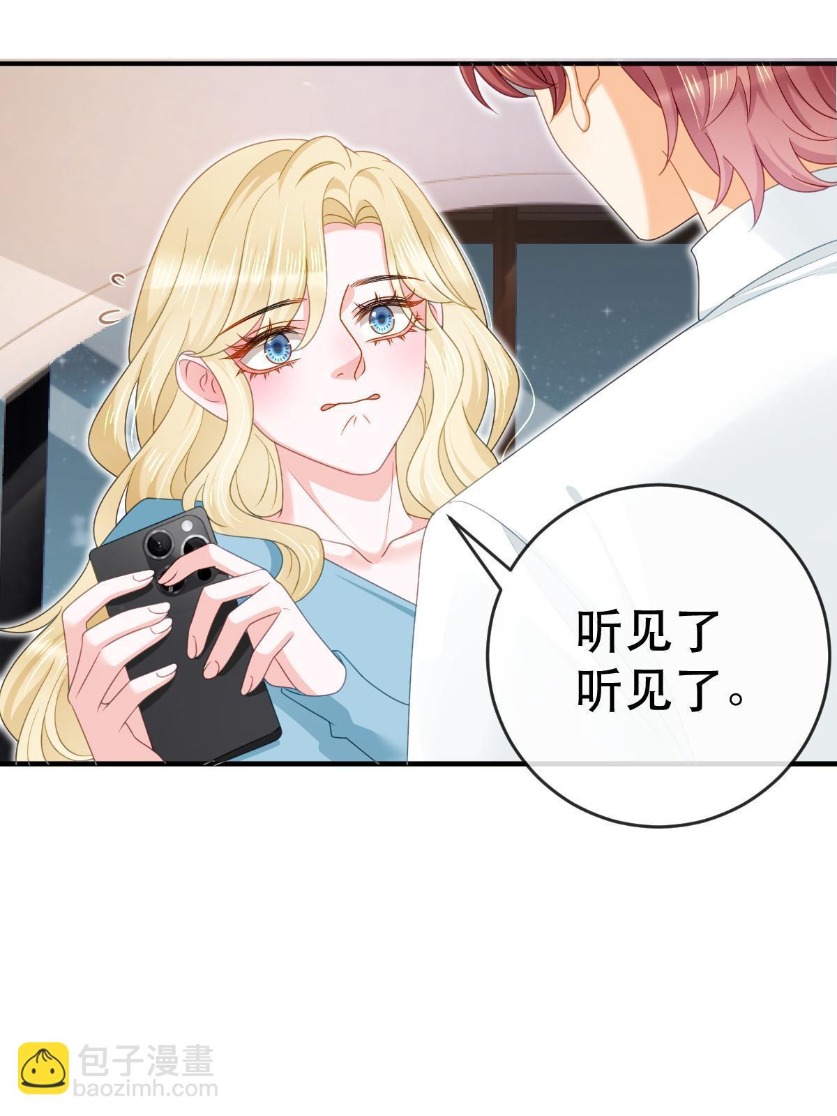74 颁奖典礼(1/2)-第76话