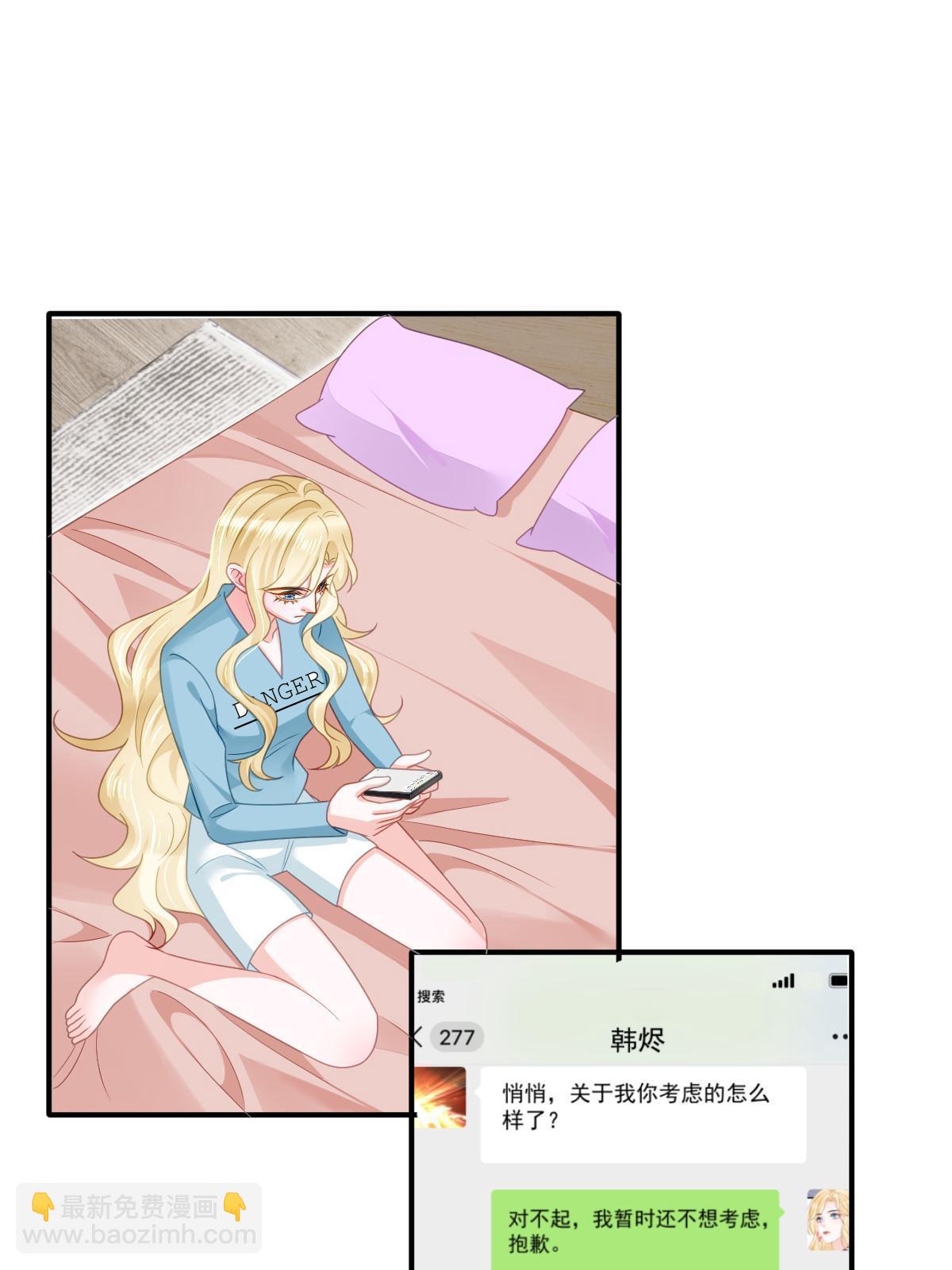 74 颁奖典礼(1/2)-第76话