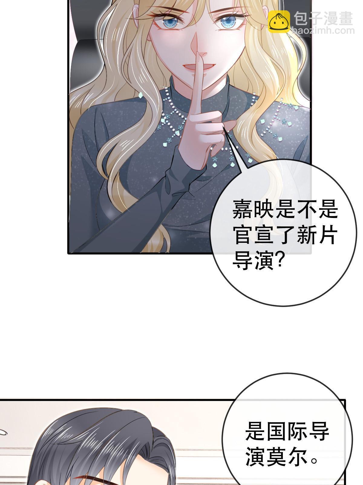 74 颁奖典礼(1/2)-第76话