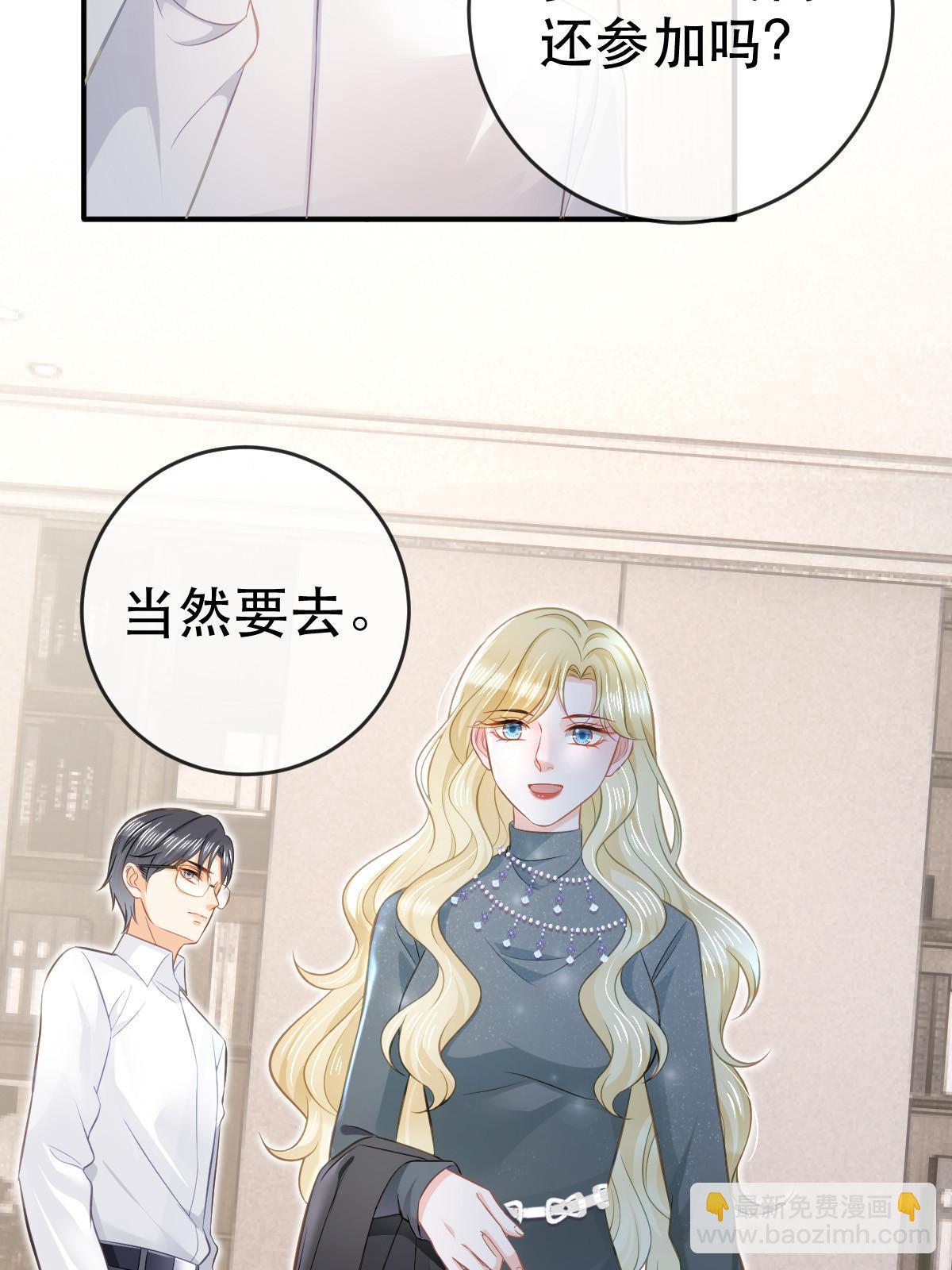 74 颁奖典礼(1/2)-第76话
