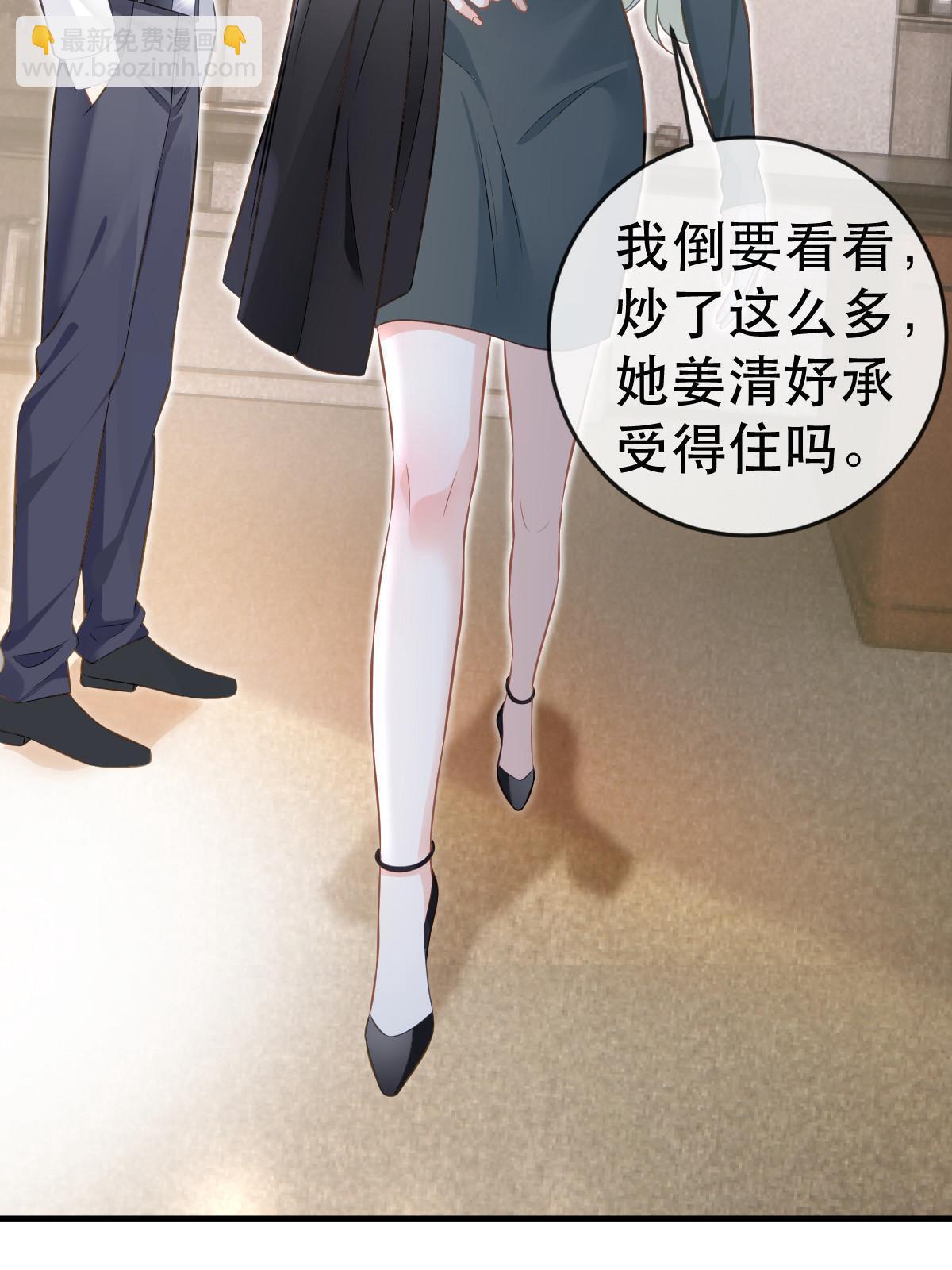 74 颁奖典礼(1/2)-第76话