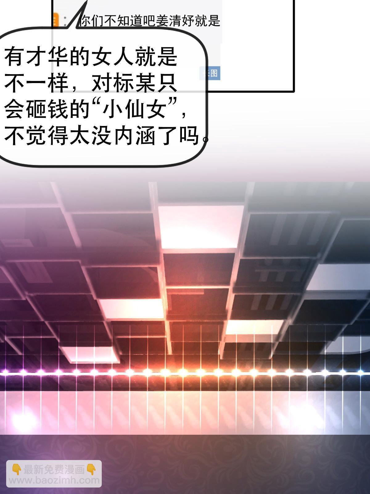 74 颁奖典礼(1/2)-第76话