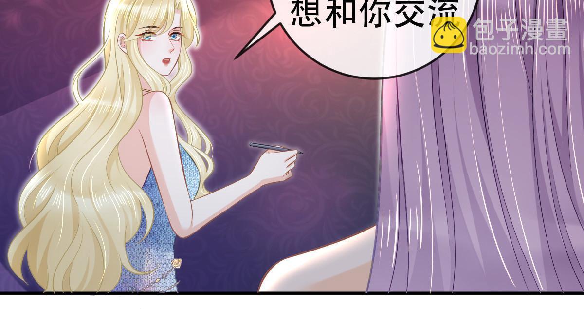 74 颁奖典礼(1/2)-第76话