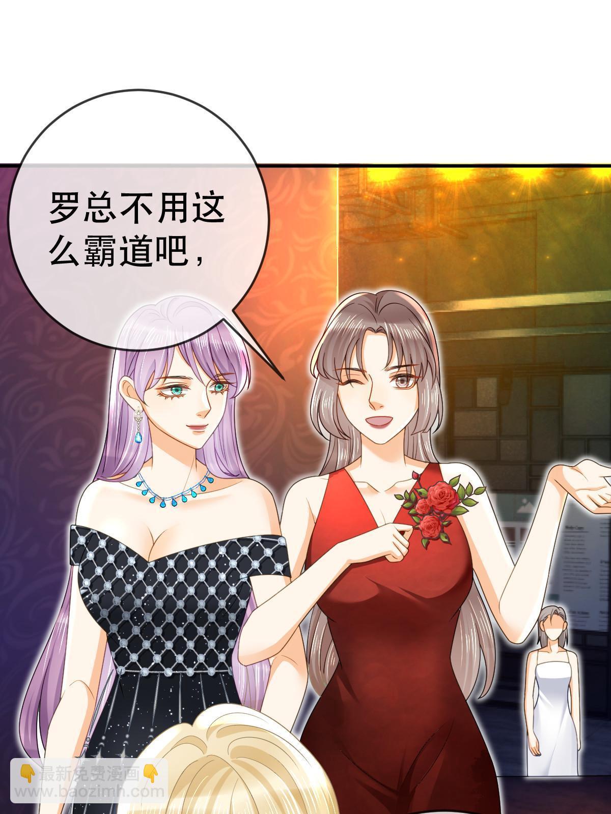 74 颁奖典礼(1/2)-第76话