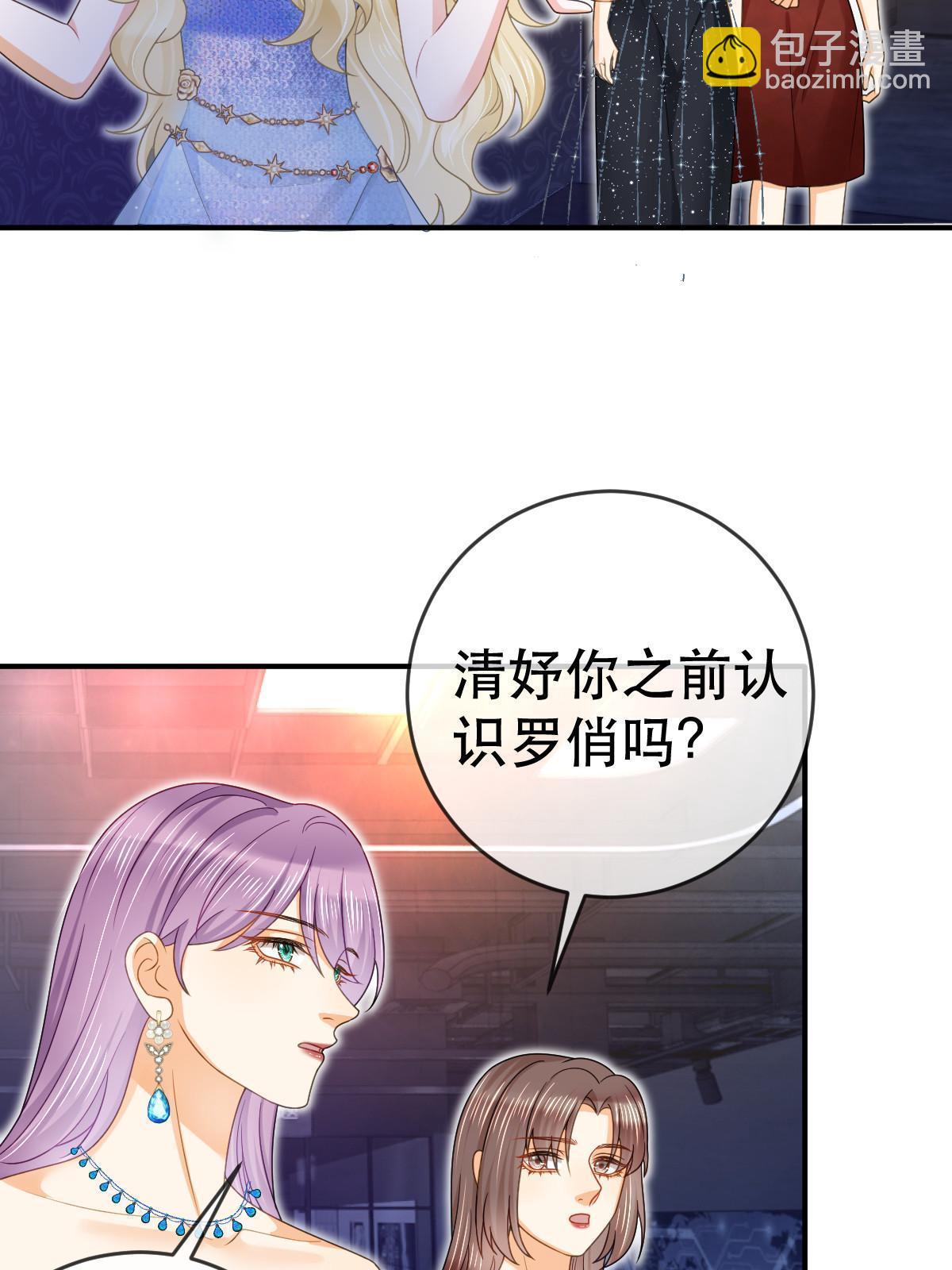 74 颁奖典礼(1/2)-第76话