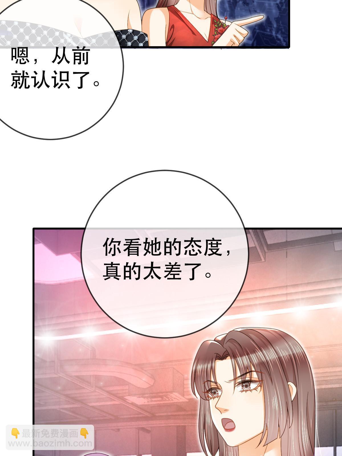 74 颁奖典礼(1/2)-第76话