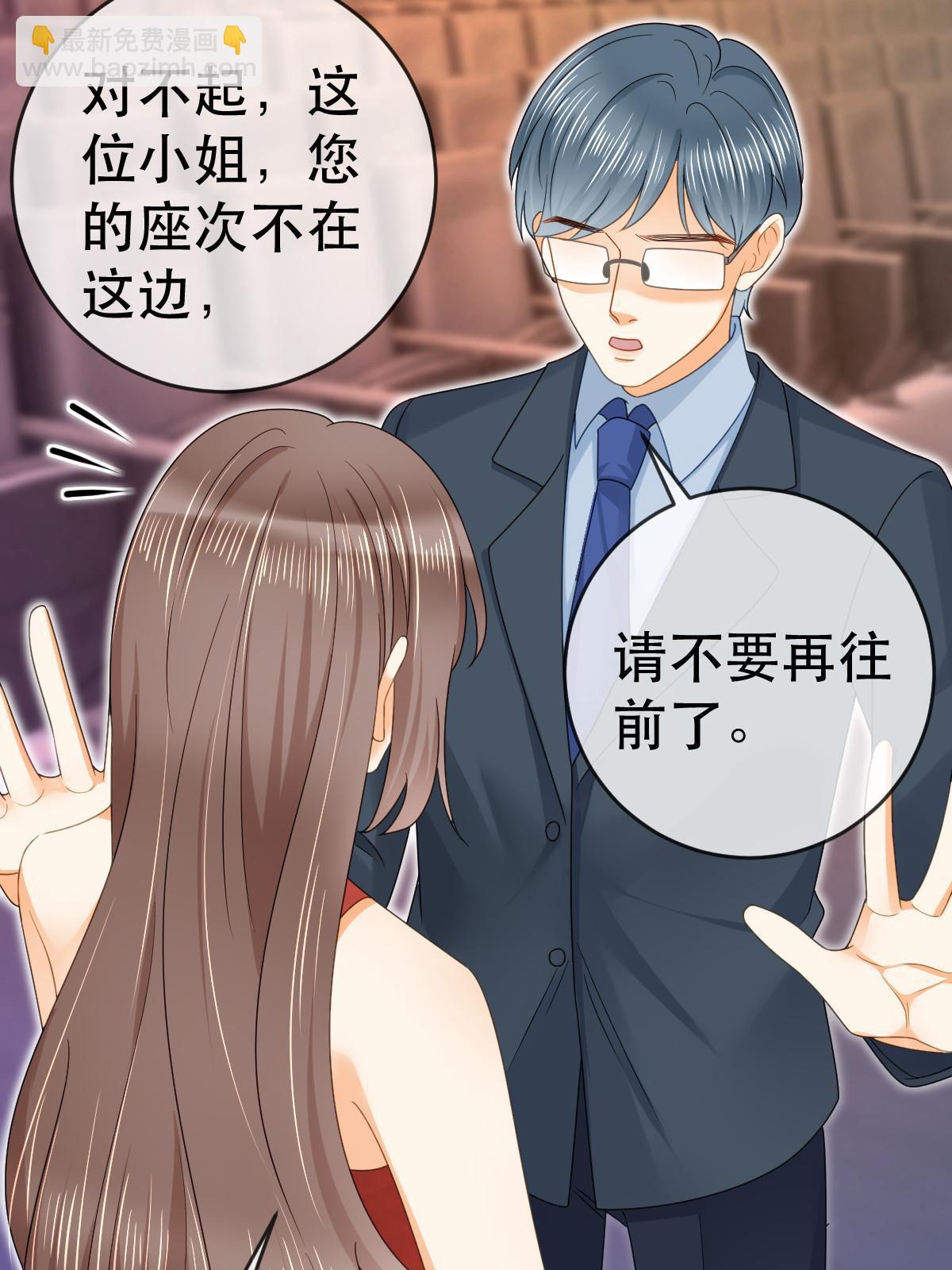74 颁奖典礼(1/2)-第76话