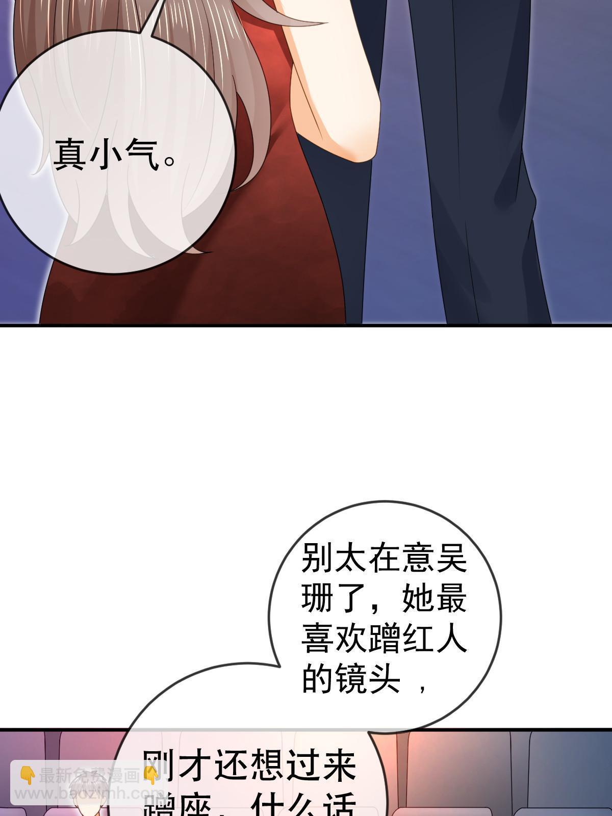 74 颁奖典礼(1/2)-第76话