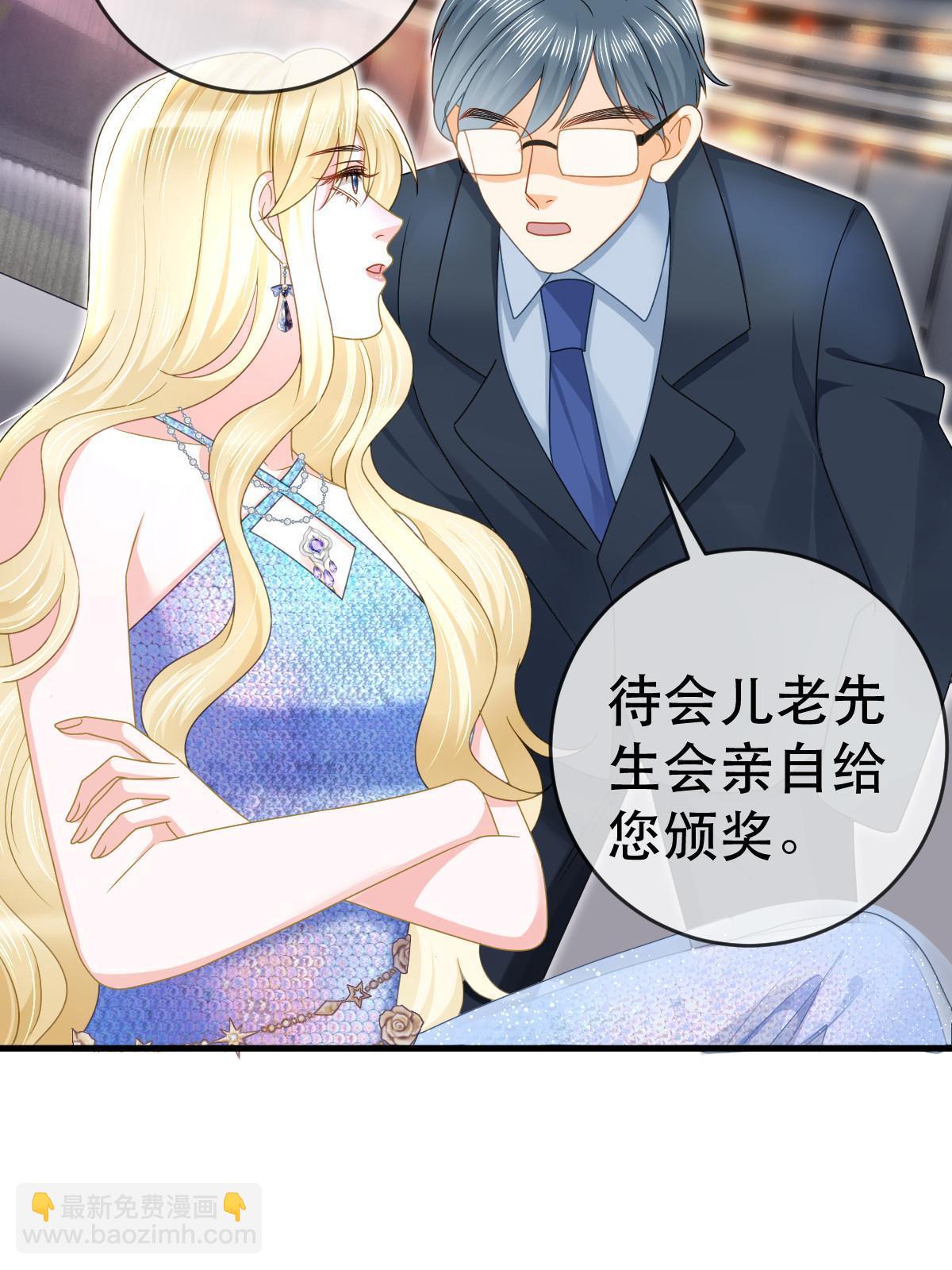 74 颁奖典礼(1/2)-第76话