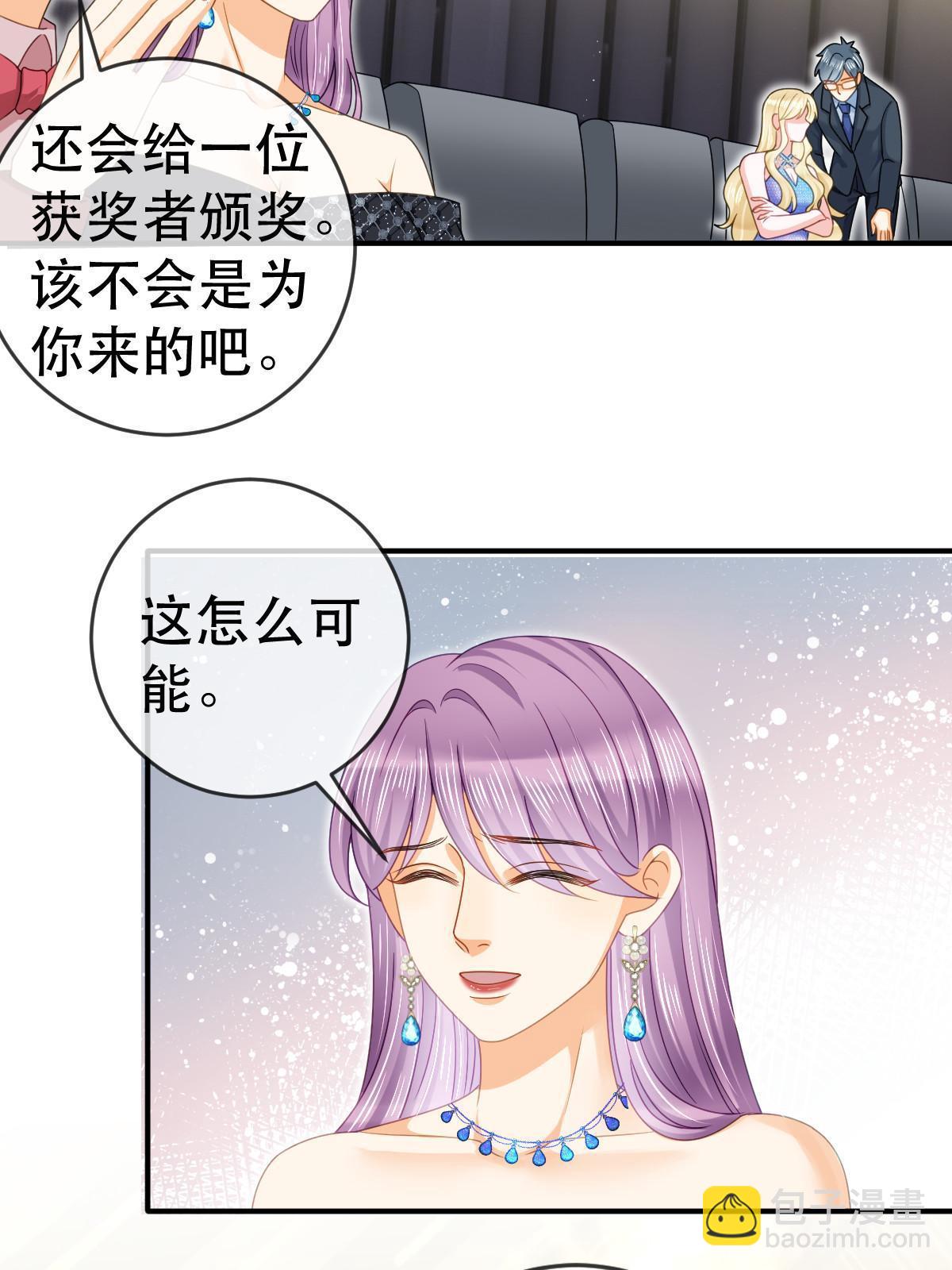 74 颁奖典礼(1/2)-第76话
