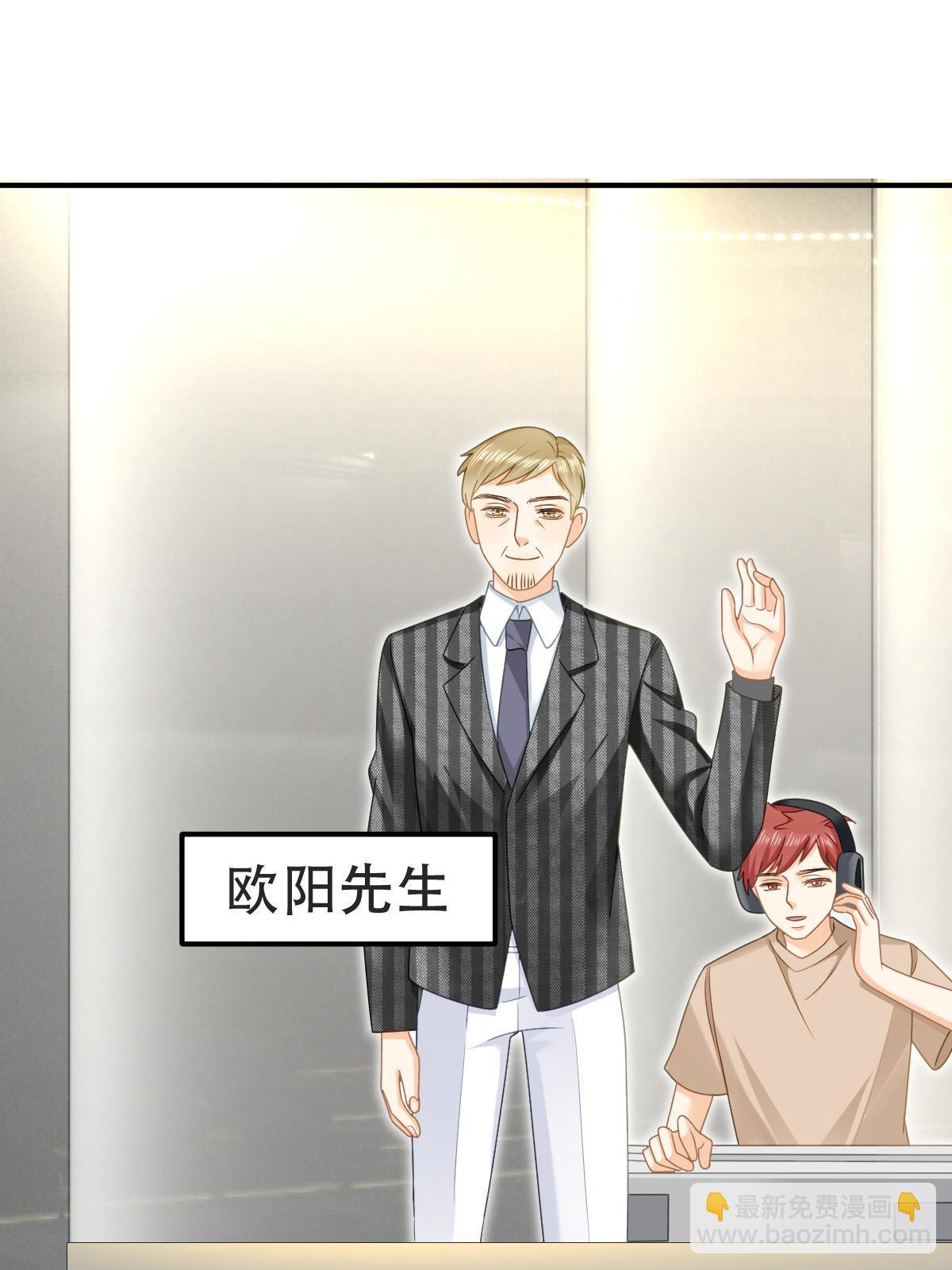 74 颁奖典礼(1/2)-第76话