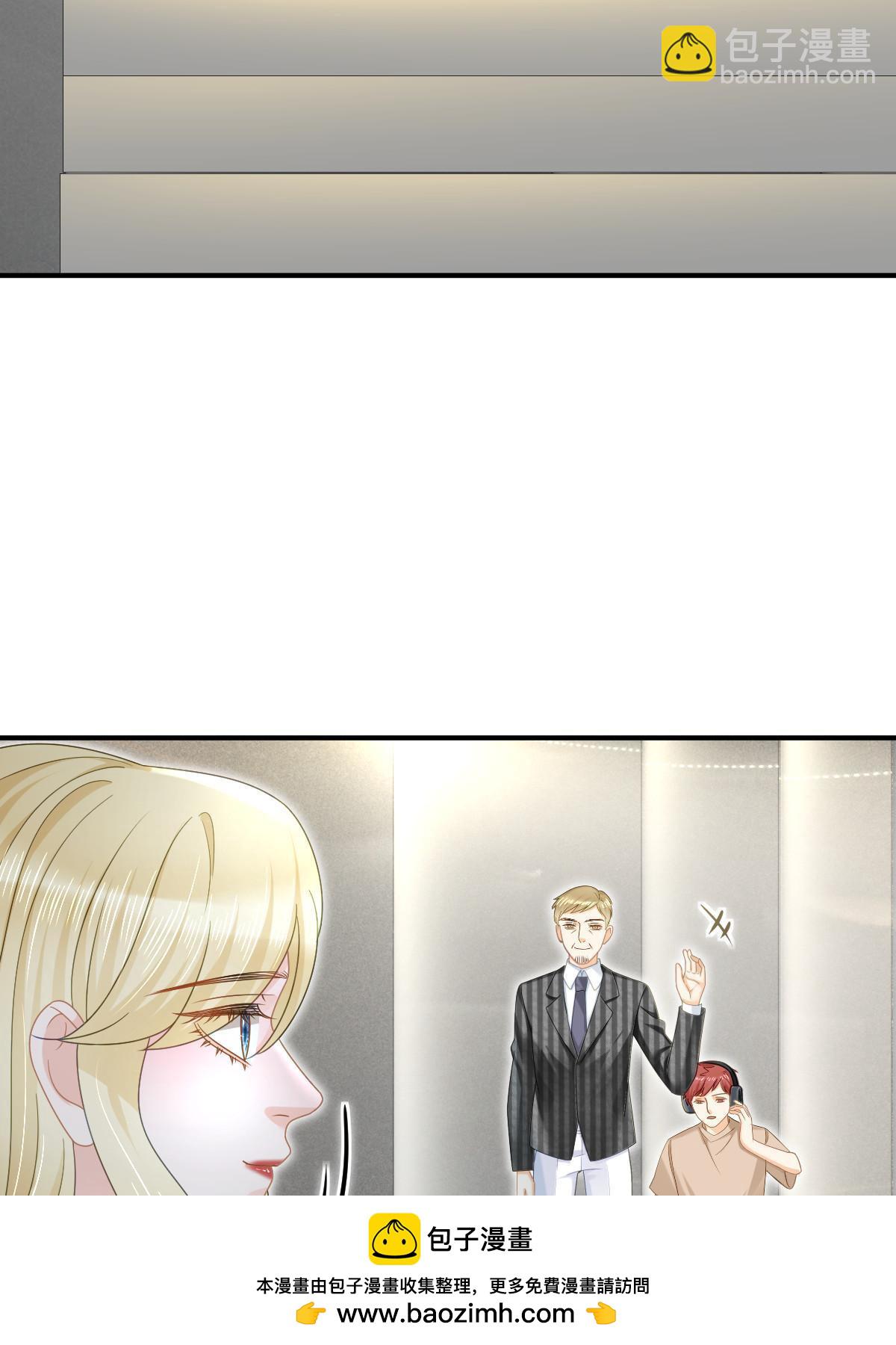74 颁奖典礼(1/2)-第76话