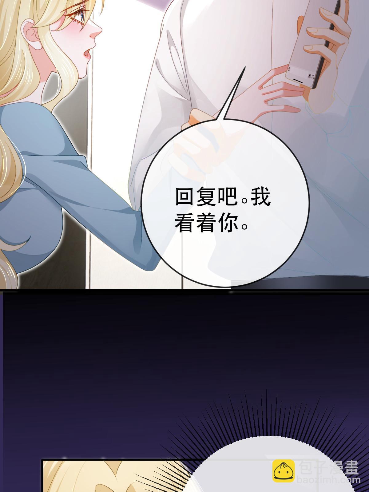 74 颁奖典礼(1/2)-第76话