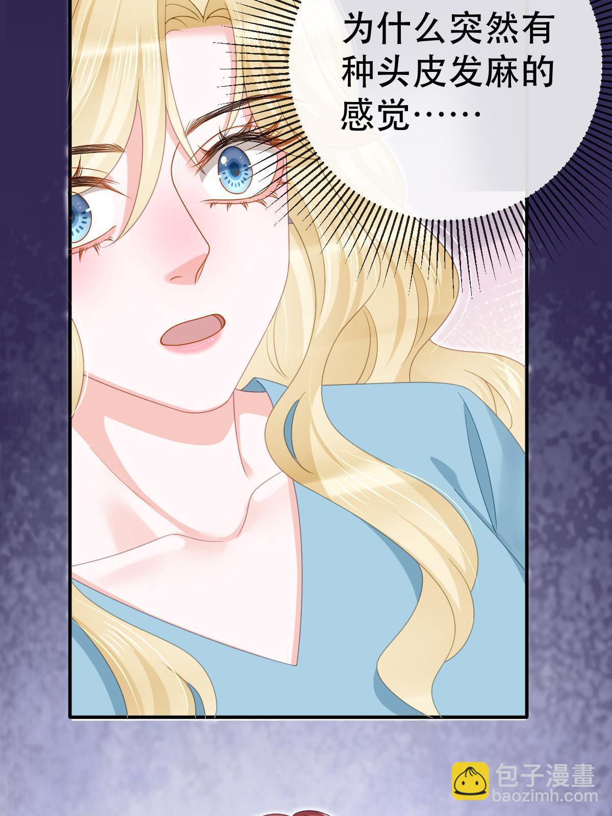 74 颁奖典礼(1/2)-第76话