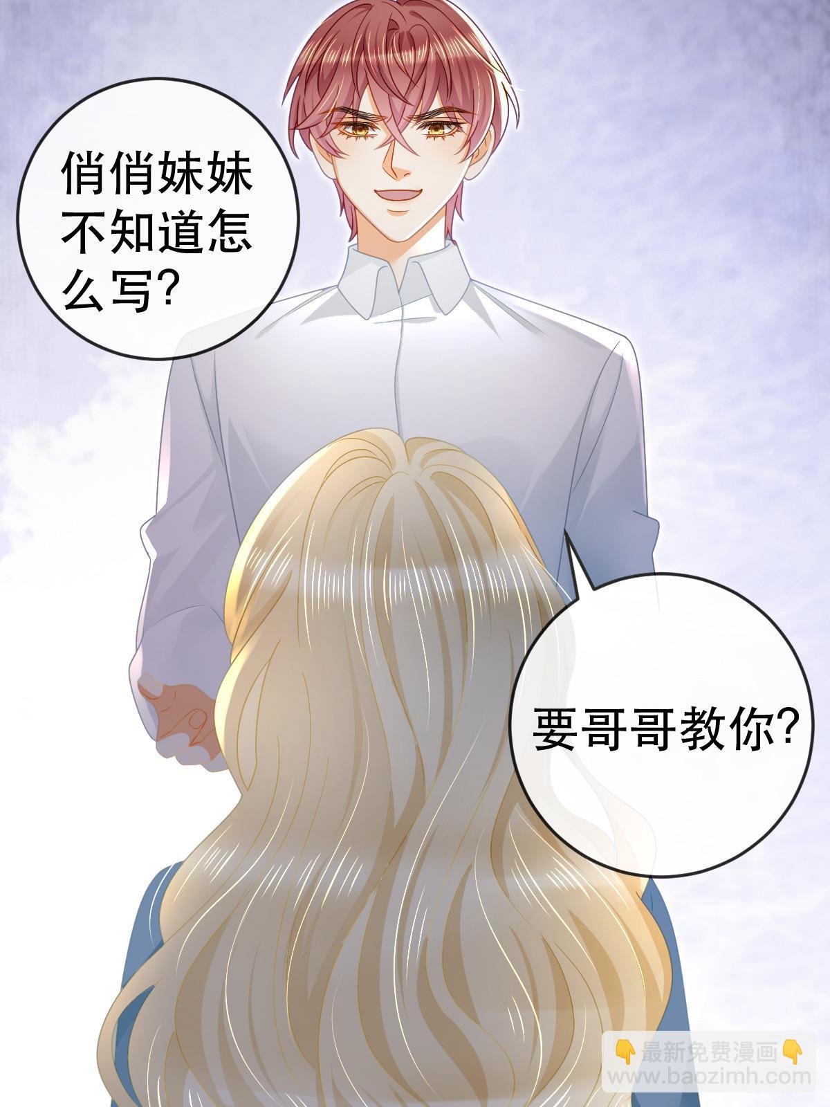 74 颁奖典礼(1/2)-第76话