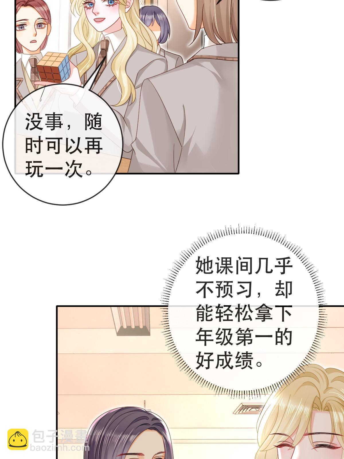76 姜清妤的执念(1/2)-第78话