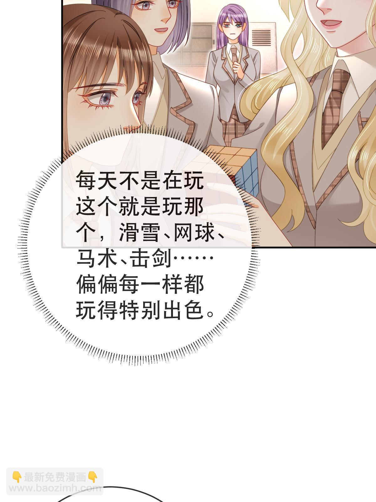 76 姜清妤的执念(1/2)-第78话