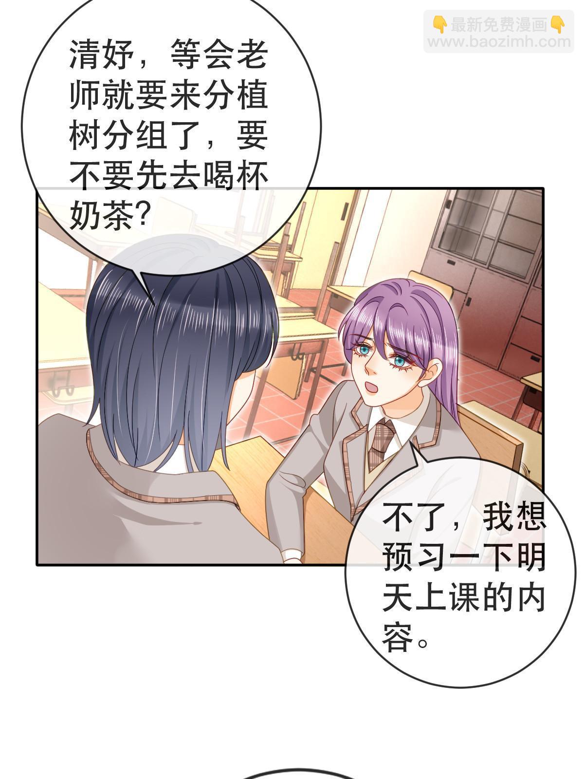 76 姜清妤的执念(1/2)-第78话