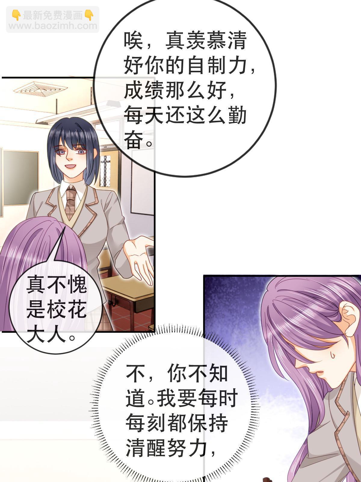76 姜清妤的执念(1/2)-第78话