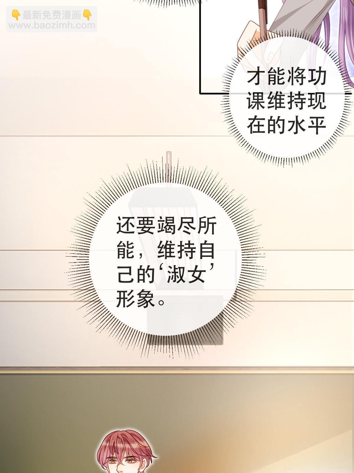 76 姜清妤的执念(1/2)-第78话
