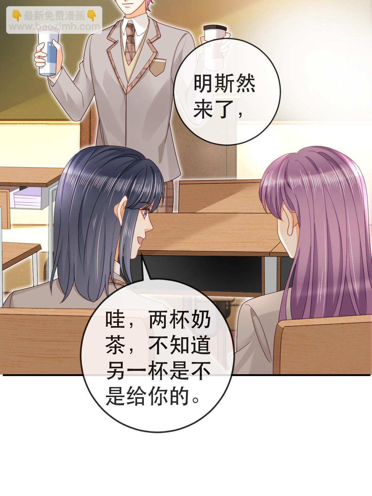 76 姜清妤的执念(1/2)-第78话